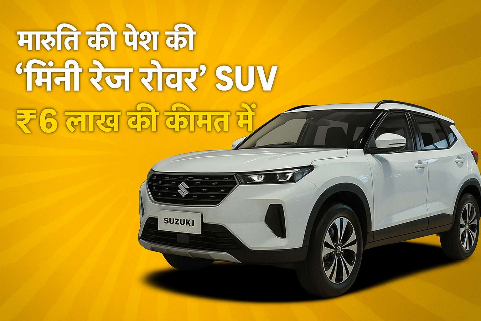 Maruti suv